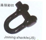 D Type Anchor Joining Shackle (End Shackle)
