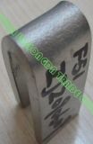 Forged Steel Parts (ASTM A182 F51)