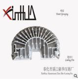 Xinhua Aluminium/Zinc Manufacture