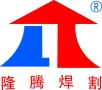 Wuxi Longteng Welding and Cutting Equipment Co., Ltd.