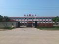 Handan Xiangsheng Cast Co., Ltd