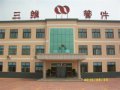 Zhu Cheng Three-Dimensional Pipeline Co., Ltd