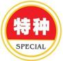 Yuyao Tianyi Special Carbon Fiber Co., Ltd.