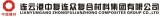 Lianyungang Zhongfu Lianzhong Composites Group Co., Ltd.