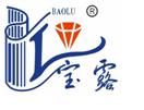 Wuxi Baolu Forging Co., Ltd.