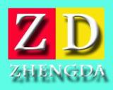 Dongguang Zhengda Mould & Die Casting Factory