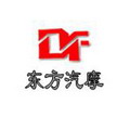 Dongfang Car Motorcyle Die Casting Factory