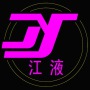 JiangSu DingSheng Hydraulic Co., Ltd.