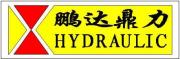 Wuxi Pengda Hydraulic Machine Factory