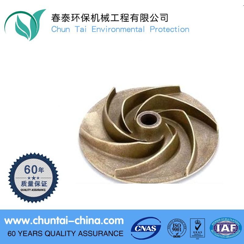 CNC Machining Top Quality Small Water Pump Impeller