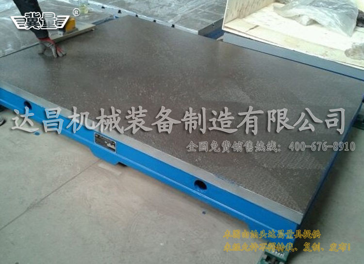 Cast Iron Surface Plate