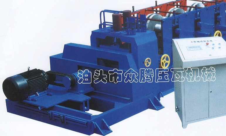 Purlin Interchangeable Roll Forming Machine