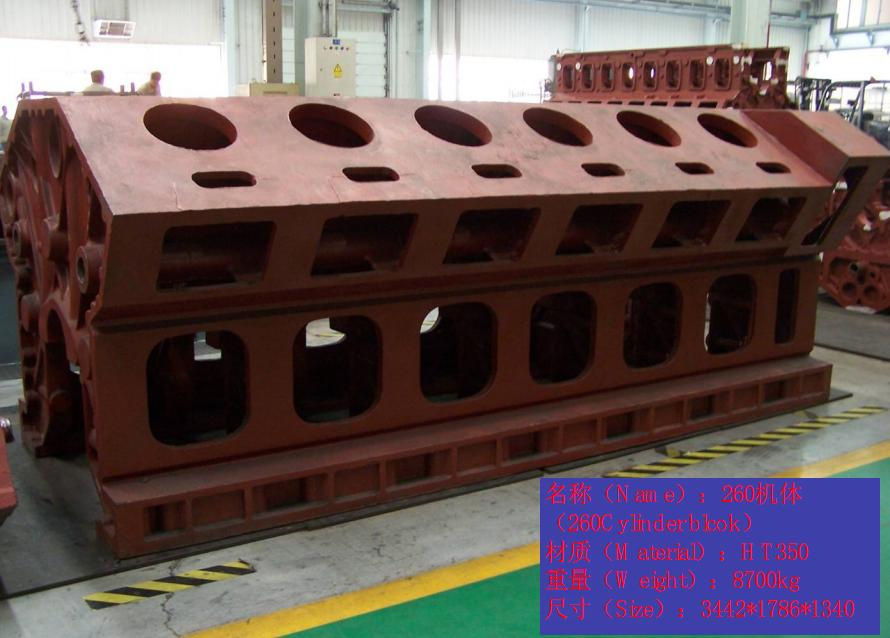 260 series Diesel Engine Block