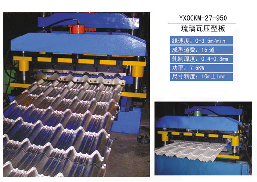 Corrugated Roll Forming Machine