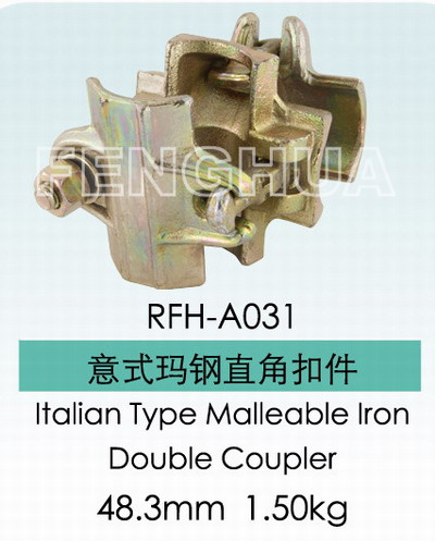 Italian Type Double Coupler (RFH-A031)