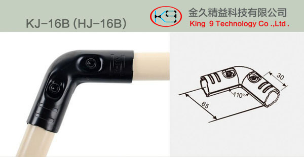 110 Degree Rounded Corner Joint (KJ-16B)