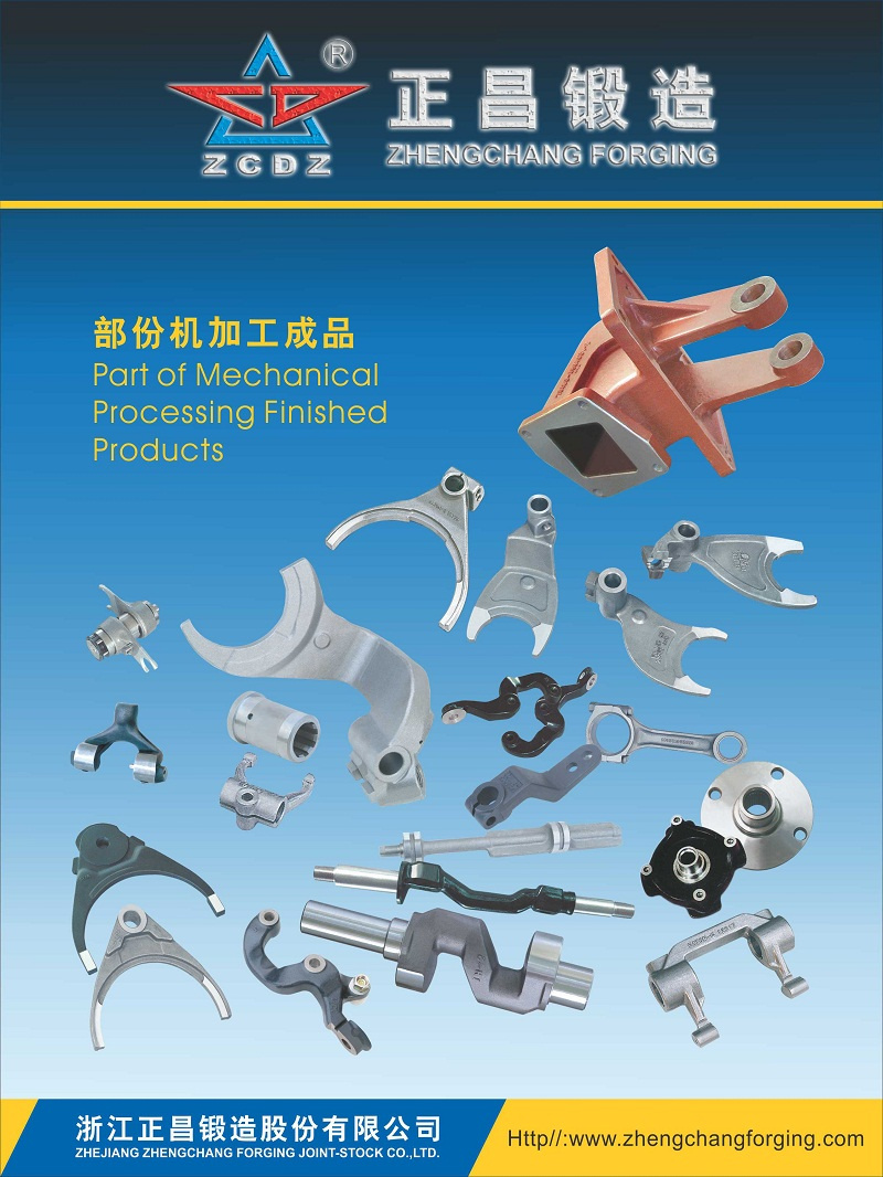 Forged Shift Fork Various Kinds for Auto Parts