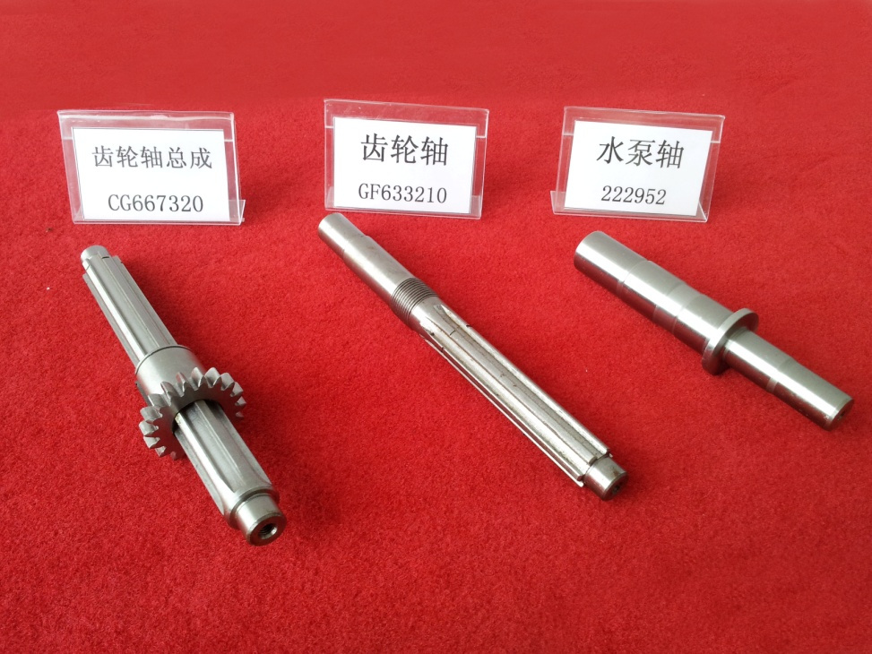 Gear Wheel Shaft