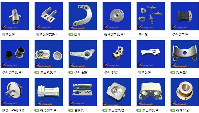 Shaft Parts