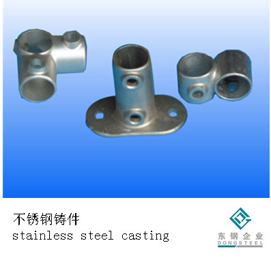 Stainless Steel Casting Ds05