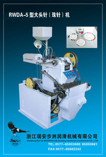 RWDA Series of Pins Making Machine