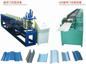 Rolling Door Roll Forming Machine