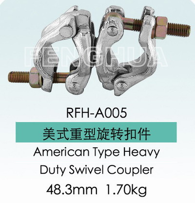 American Type Heavy Duty Swivel Coupler (RFH-A005)