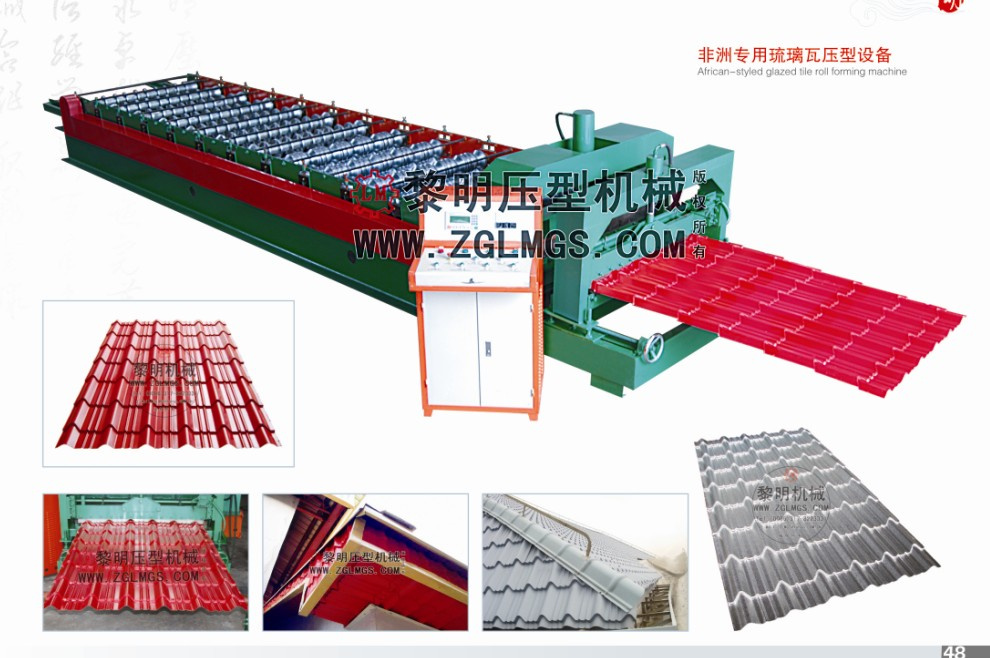Glazed Tile Making Machine