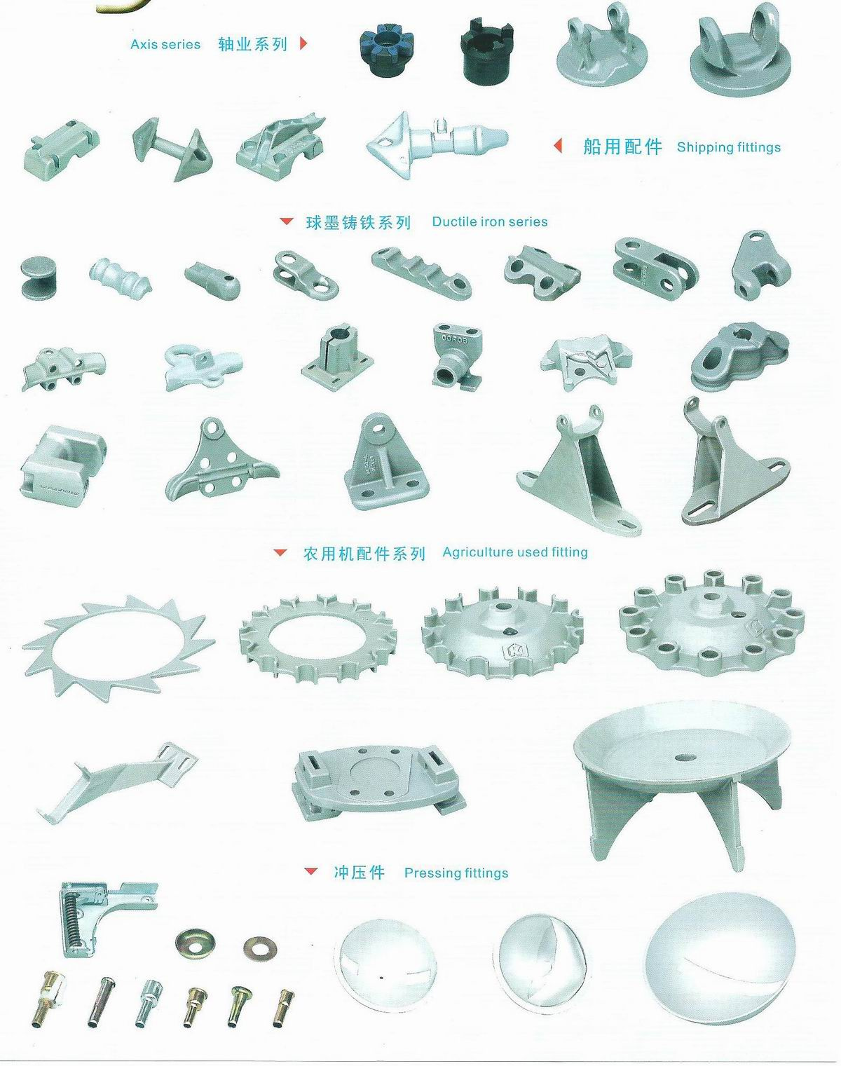 Ductile Iron Casting