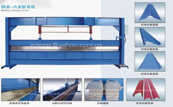 Press Brake (LM-4 M)