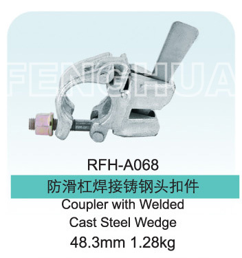Coupler with Welded Cast Steel Wedge