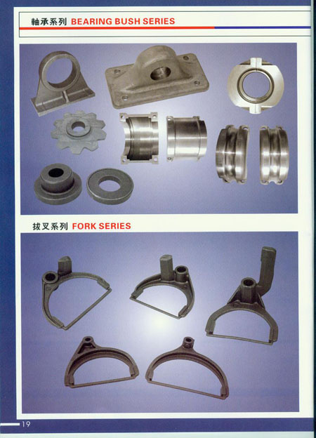 Precision Casting (SS-8)