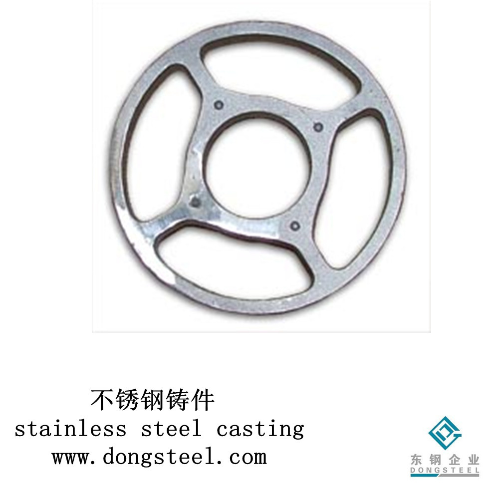 stainless steel precision casting