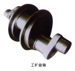 Alloy Steel Forging Crank Shaft