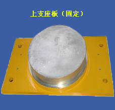 up Pedestal Fixed