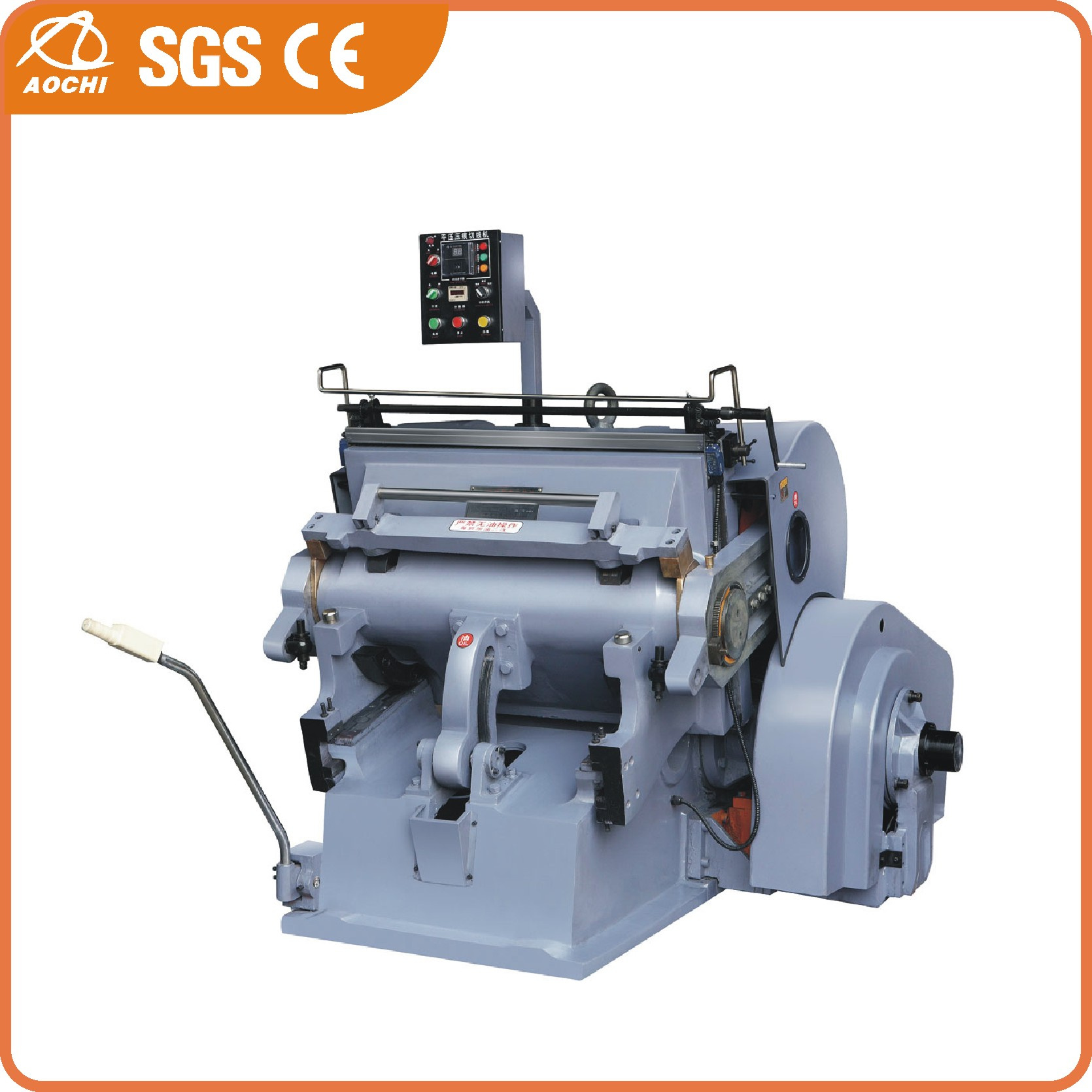 Die Cutting Machine (ML-1100)