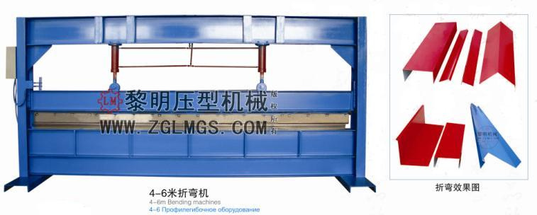 Steel Sheet Bending Machine (LM-4) 