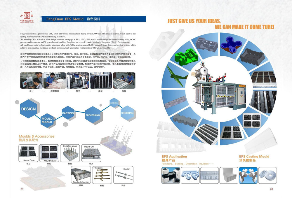 EPS Plant EPS Mould Complete Mould Filling Gun Ejector