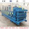 Double Layer Wall Sheet Roll Forming Machine (AF-D840/900)