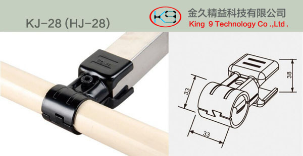 Flexible Pips Connector (KJ-28)