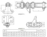 X698 Forgeing Chains (FORGING CHAIN)