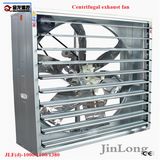 Chinese Motor 36-Inch Exhaust Fan for Farming Agriculture