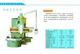 Lathe Casting Parts (008)