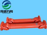 Cardan Shaft for W70*1490