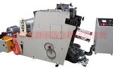 Aluminium Foil Die Cutting Machine