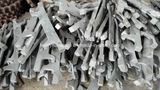 Antiheat Steel Casting