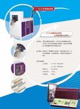 Yiwu Binding Equipment Co., Ltd.