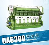 735kw Low Fuel Consumption Boat Engine