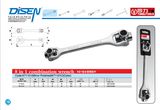 8 in 1 Combination Socket Wrench (KT1101)