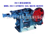 Nail Making Machine (Z94-3)